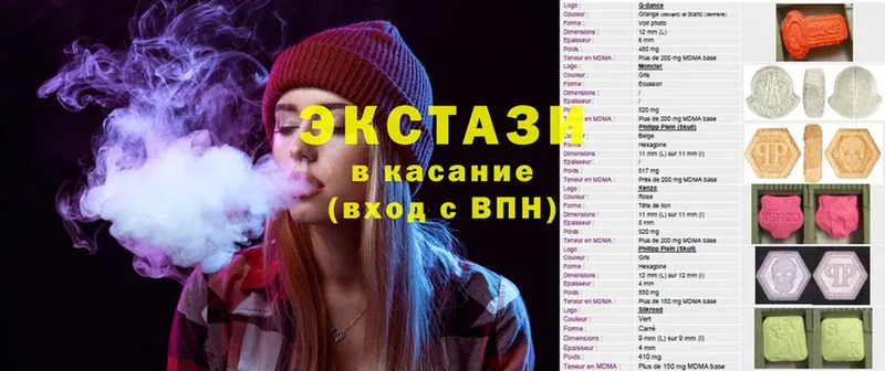 Ecstasy mix  магазин    Городовиковск 