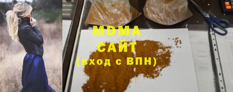 МДМА Molly  МЕГА ССЫЛКА  Городовиковск  наркошоп 