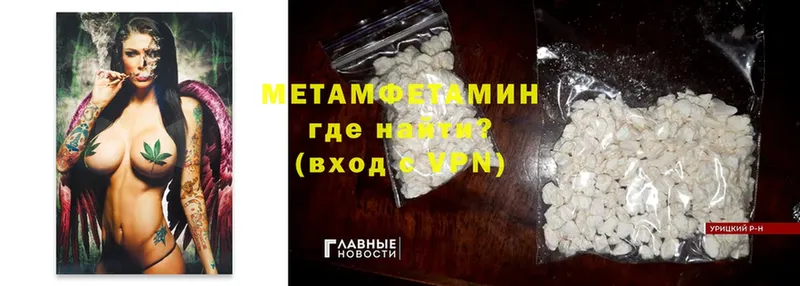 это наркотические препараты  цена   Городовиковск  Метамфетамин винт 